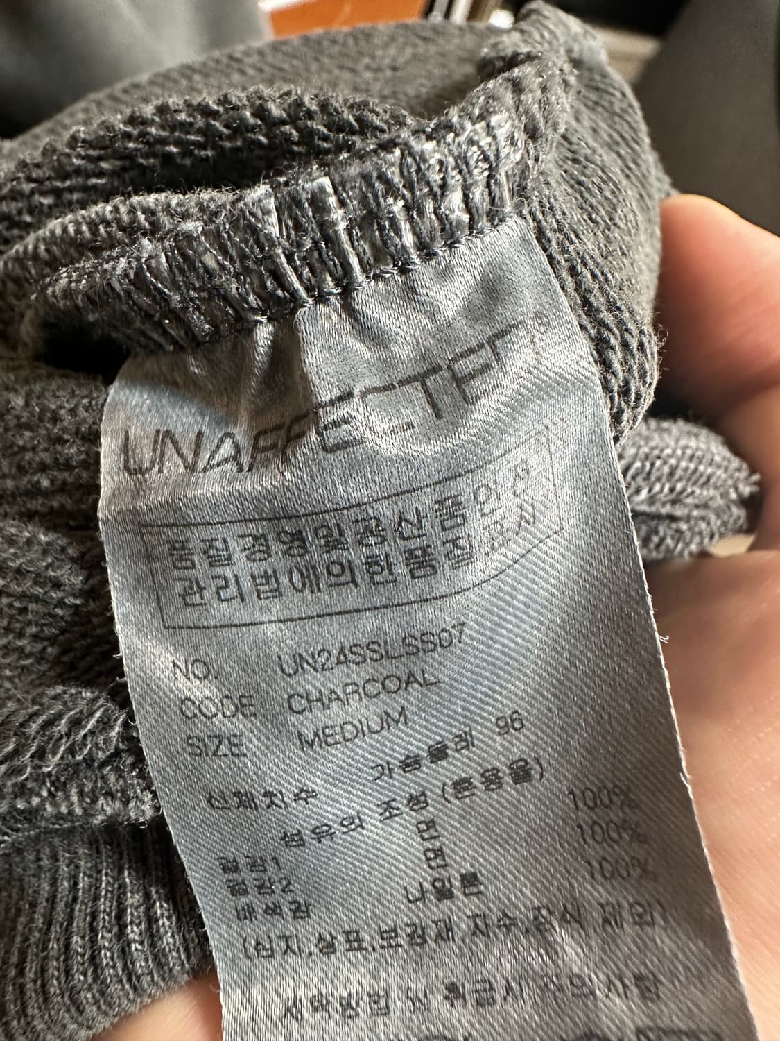 UNAFFETED 워시드 2WAY 후드집업 차콜 그레이 상품이미지5