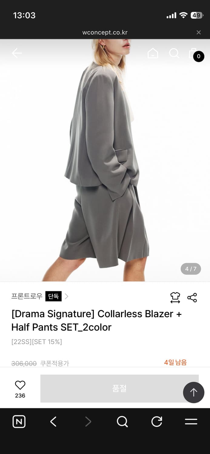 프론트로우 애쉬 카키 그레이 수트 셋업 판매해요. 상품이미지9