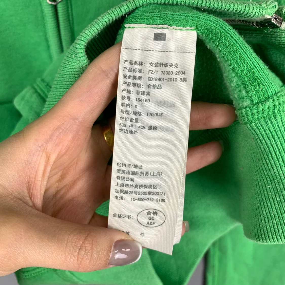 아베크롬비 y2k 와투케 그린 딱붙 후드집업 상품이미지5