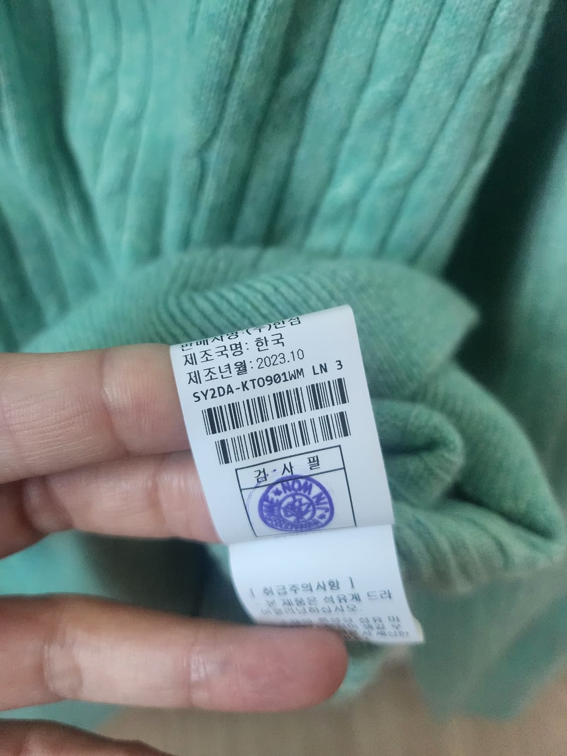 시스템 캐시미어니트 상품이미지9