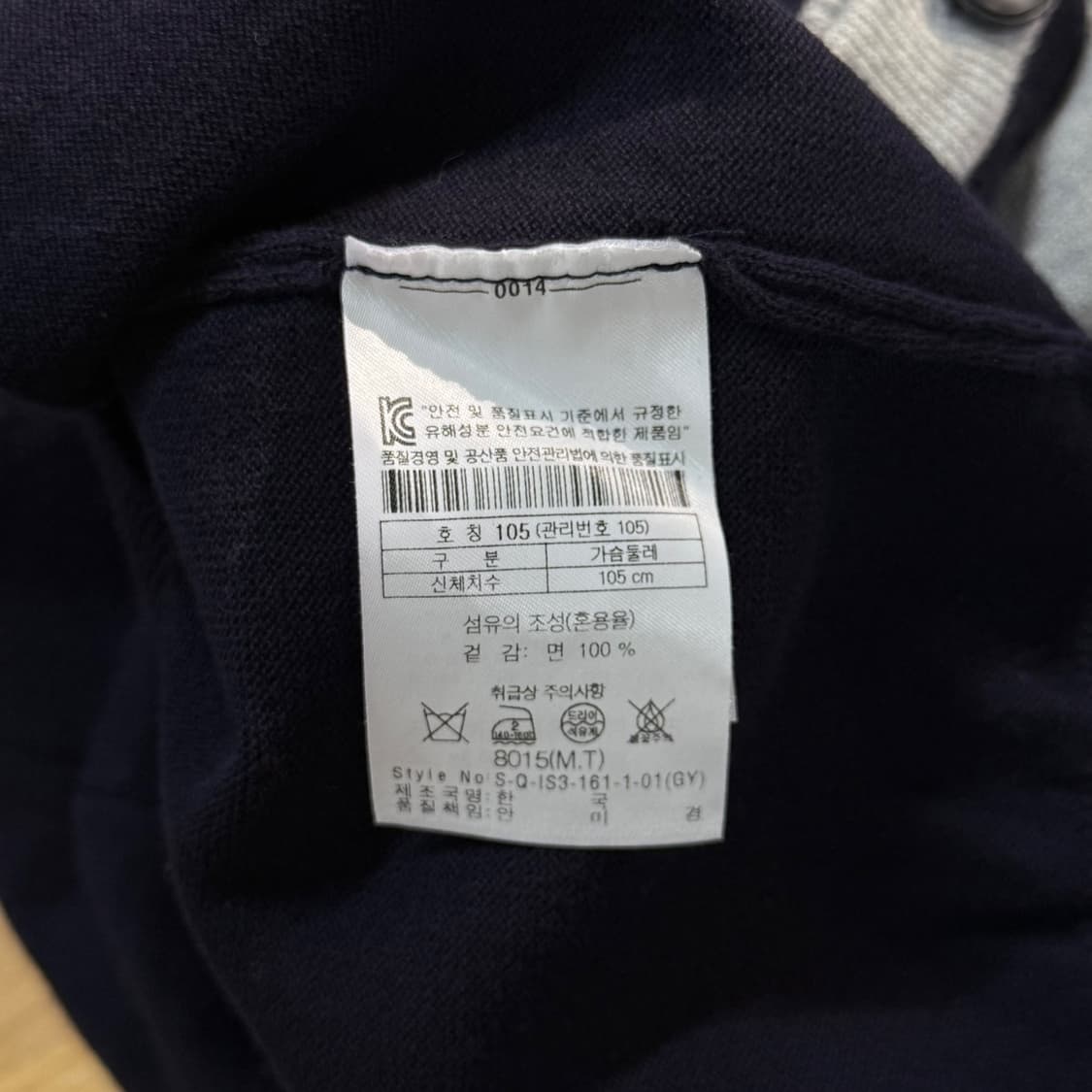 [105/슬림핏] 시리즈 코튼 Series 남성 면 가디건 상품이미지7