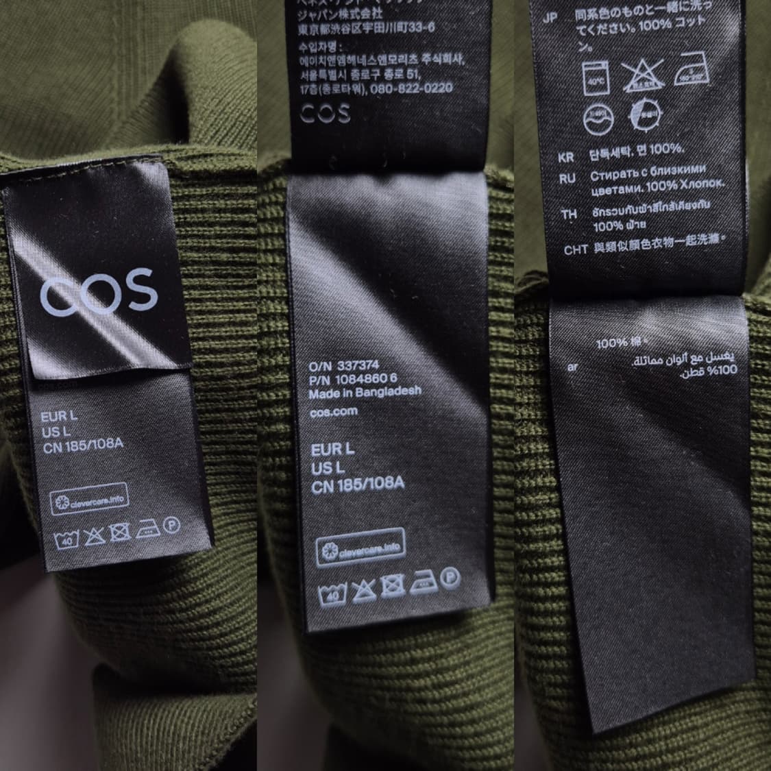 [L] 코스 크루넥 니트 상품이미지9