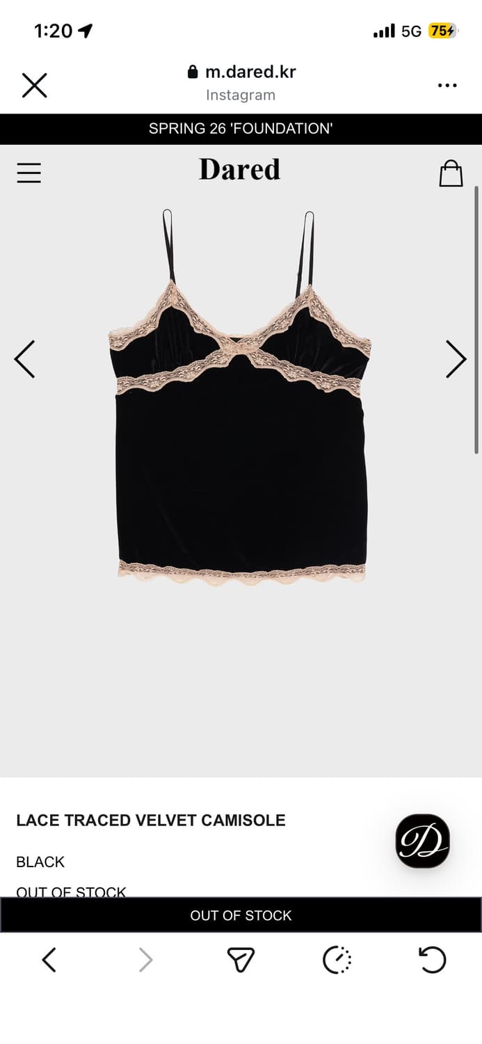 데어드 벨벳 슬리브리스 상품이미지1