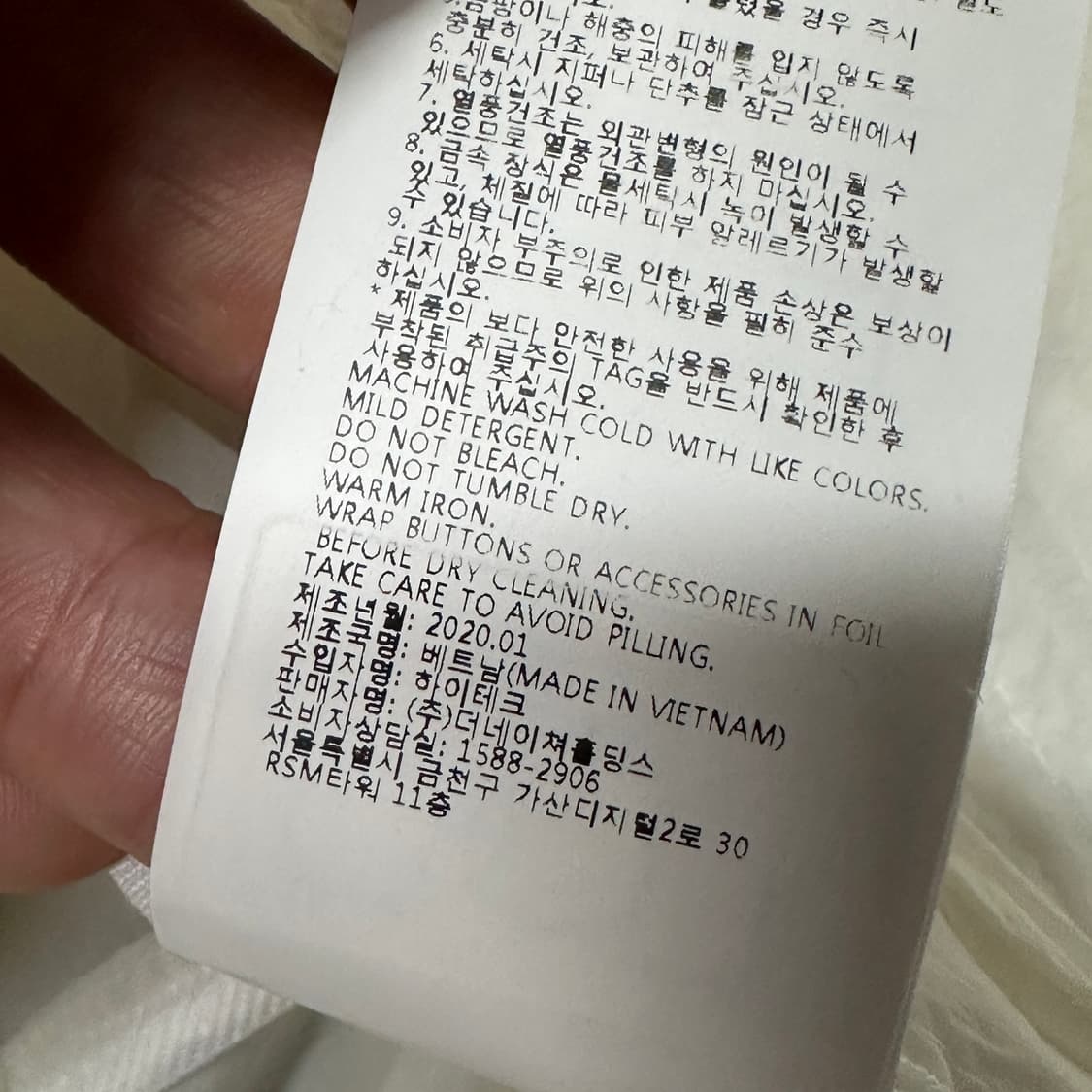 내셔널지오그래픽 와펜 바람막이 L 상품이미지5