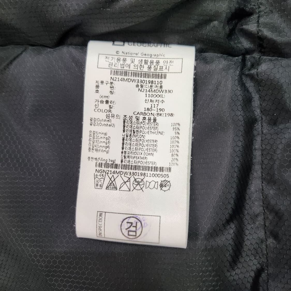 NATIONAL GEOGRAPHIC 헤비 덕다운 패딩 XXL 상품이미지8