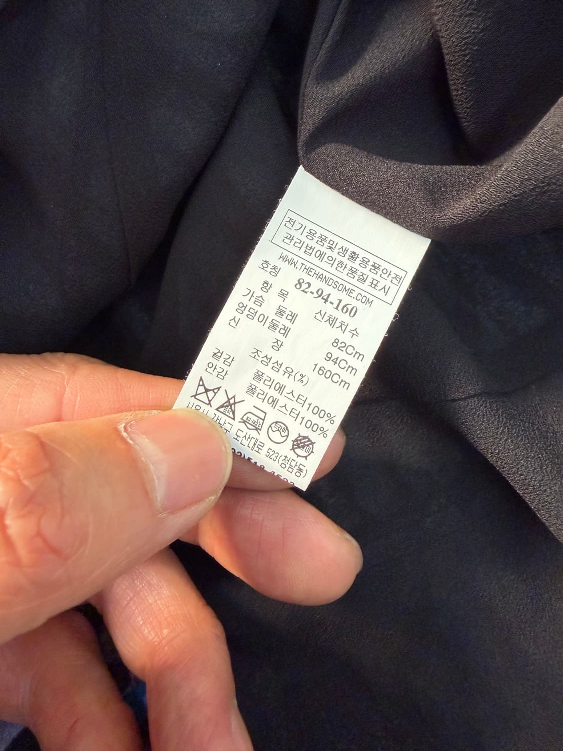 정품) SJSJ 한섬 원피스 82 상품이미지8