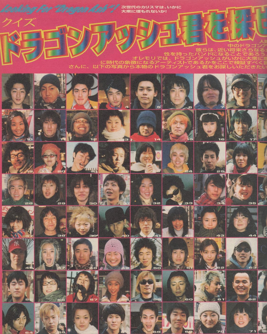 오레모리 3호 1999년 3월 1일 발행 시이나 링고 표지 희귀잡지  상품이미지7