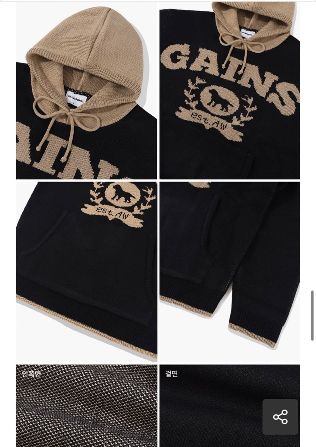 게인스보로 니트후드 L 상품이미지8