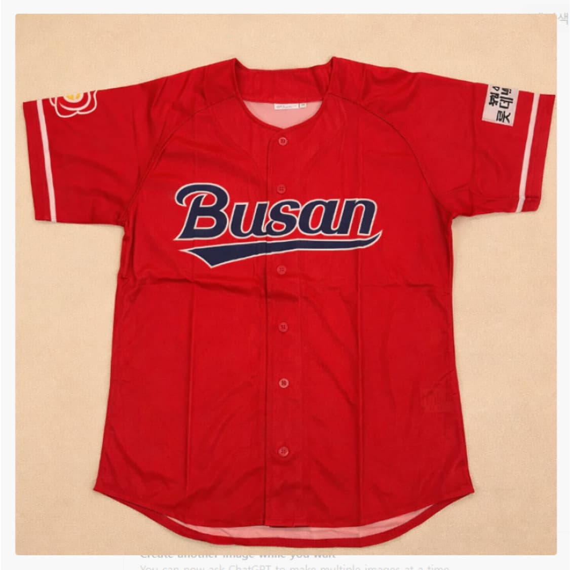 -100(M) / 롯데자이언츠 / BUSAN 동백 유니폼/와봉 상품이미지1
