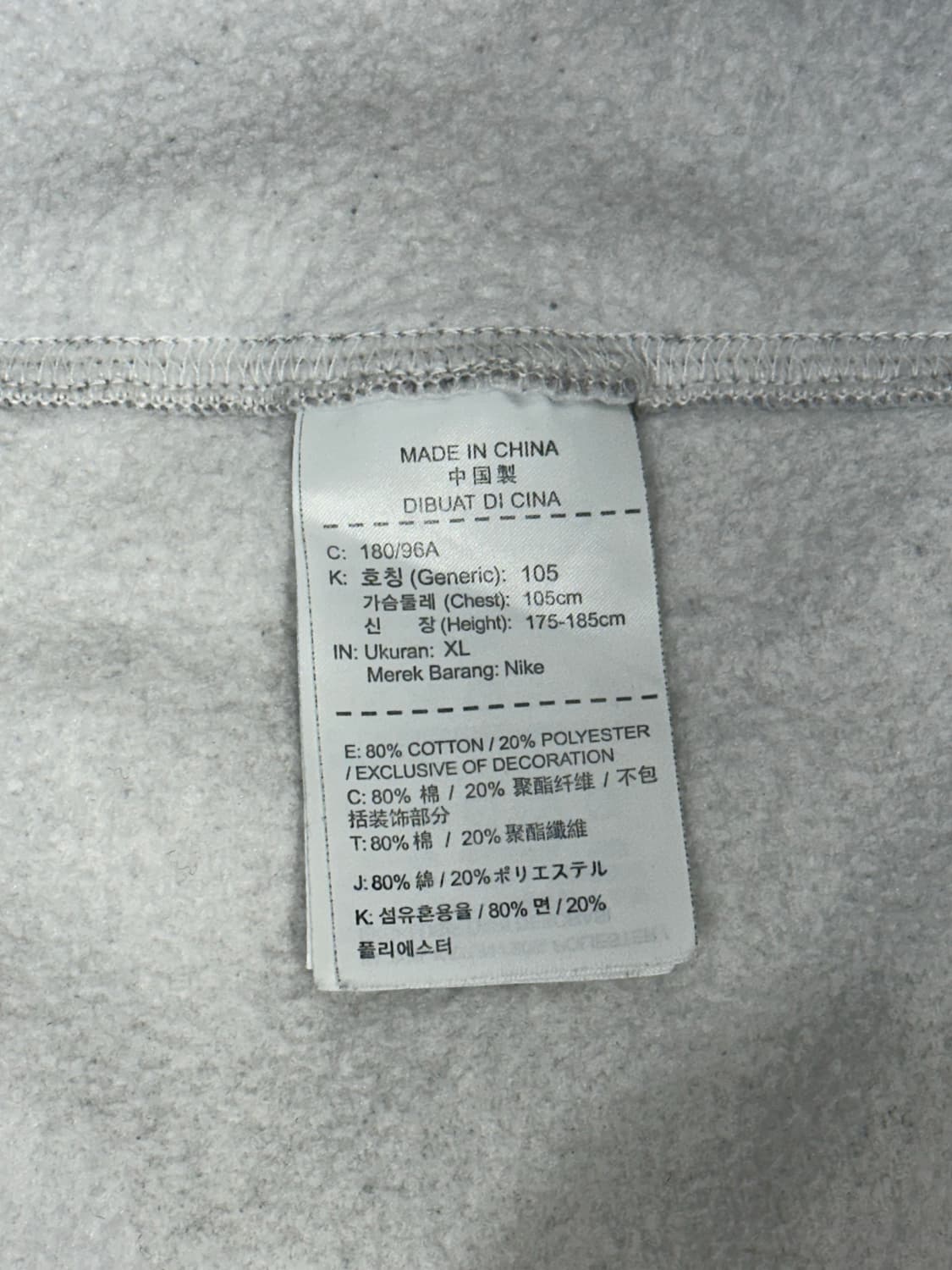 나이키 오버핏 회색 맨투맨 스웻 셔츠 XL  상품이미지8