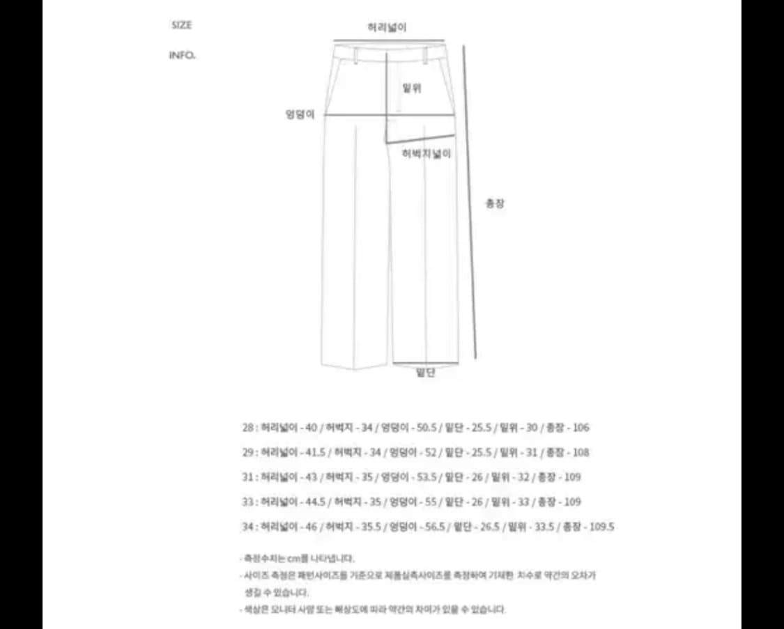 [31] 앤더슨벨 카펜터 데님 팬츠 상품이미지2