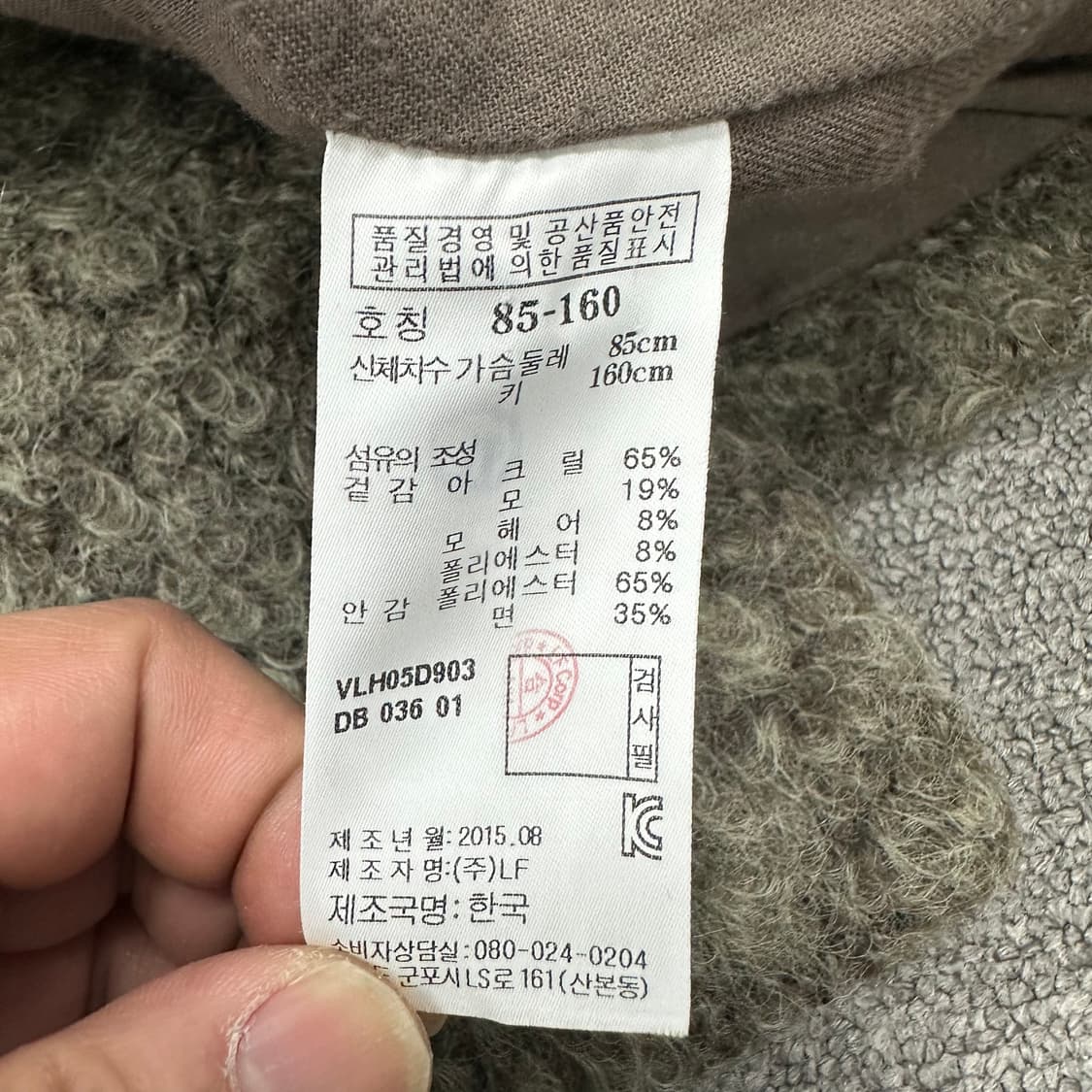 아떼바네사브루노 코트 상품이미지4