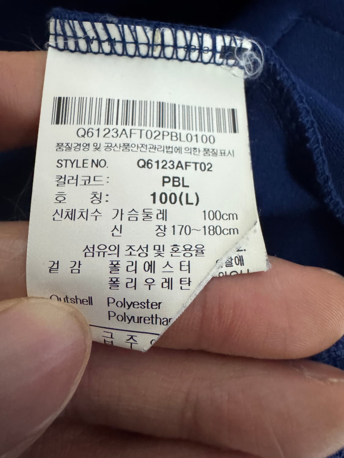 공용 르꼬끄 스포르티브 네이비 트랙 집업 져지 S ~ M 상품이미지4