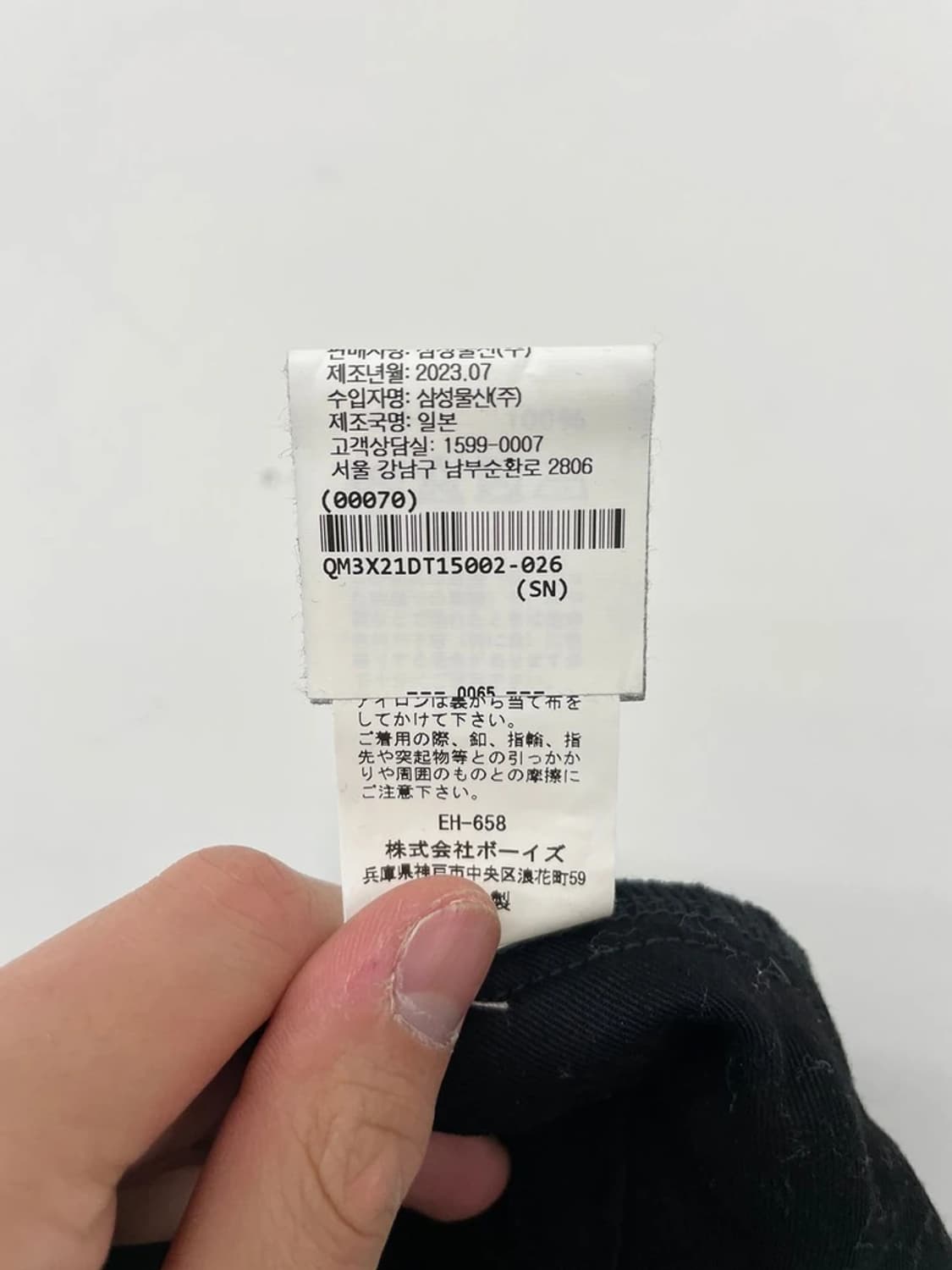 단톤 Danton 23FW 코듀로이 웨빙 벨트 팬츠 PN9908 상품이미지7