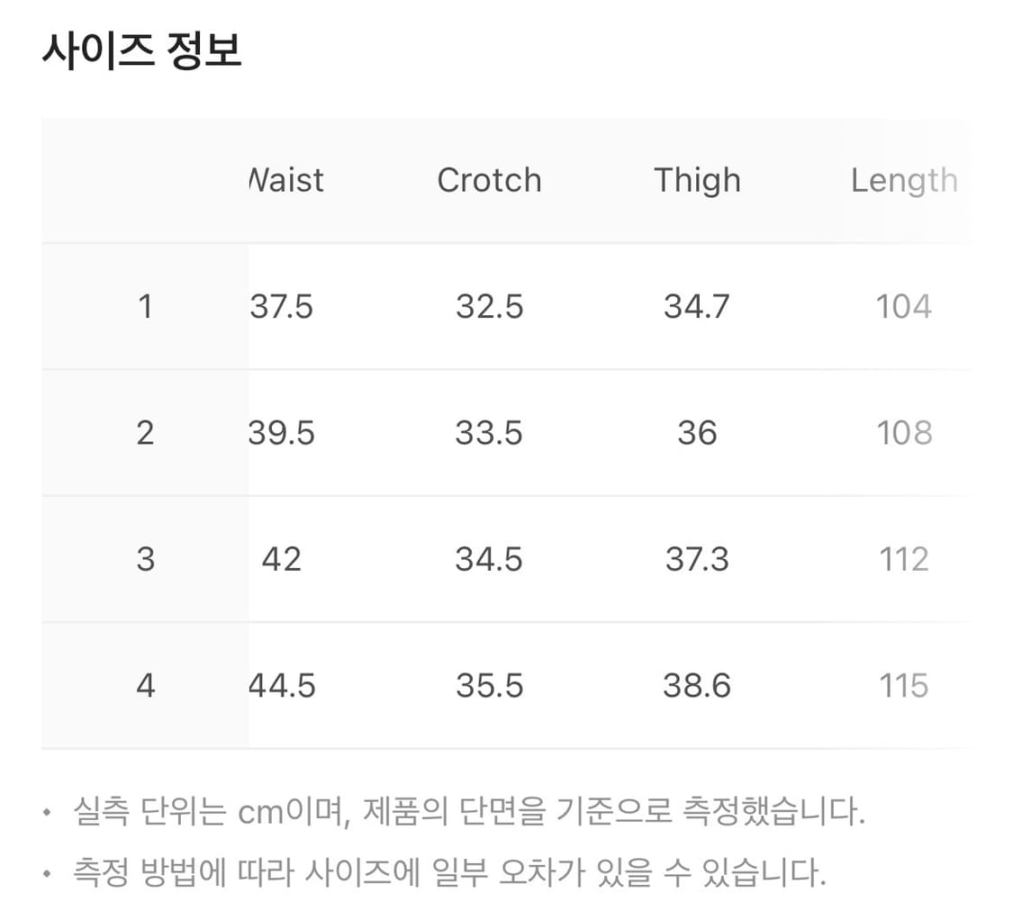 산산기어 어파인 커브 팬츠 / Affine curve pants_b 상품이미지3