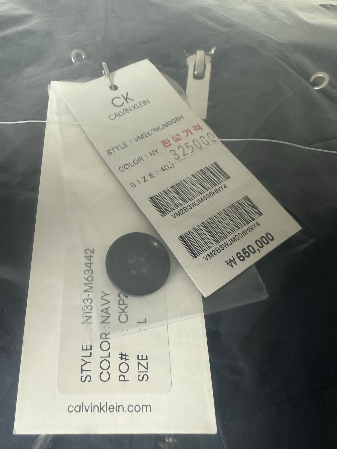CK 캘빈클라인 하이넥 블루종 L사이즈 판매 상품이미지8