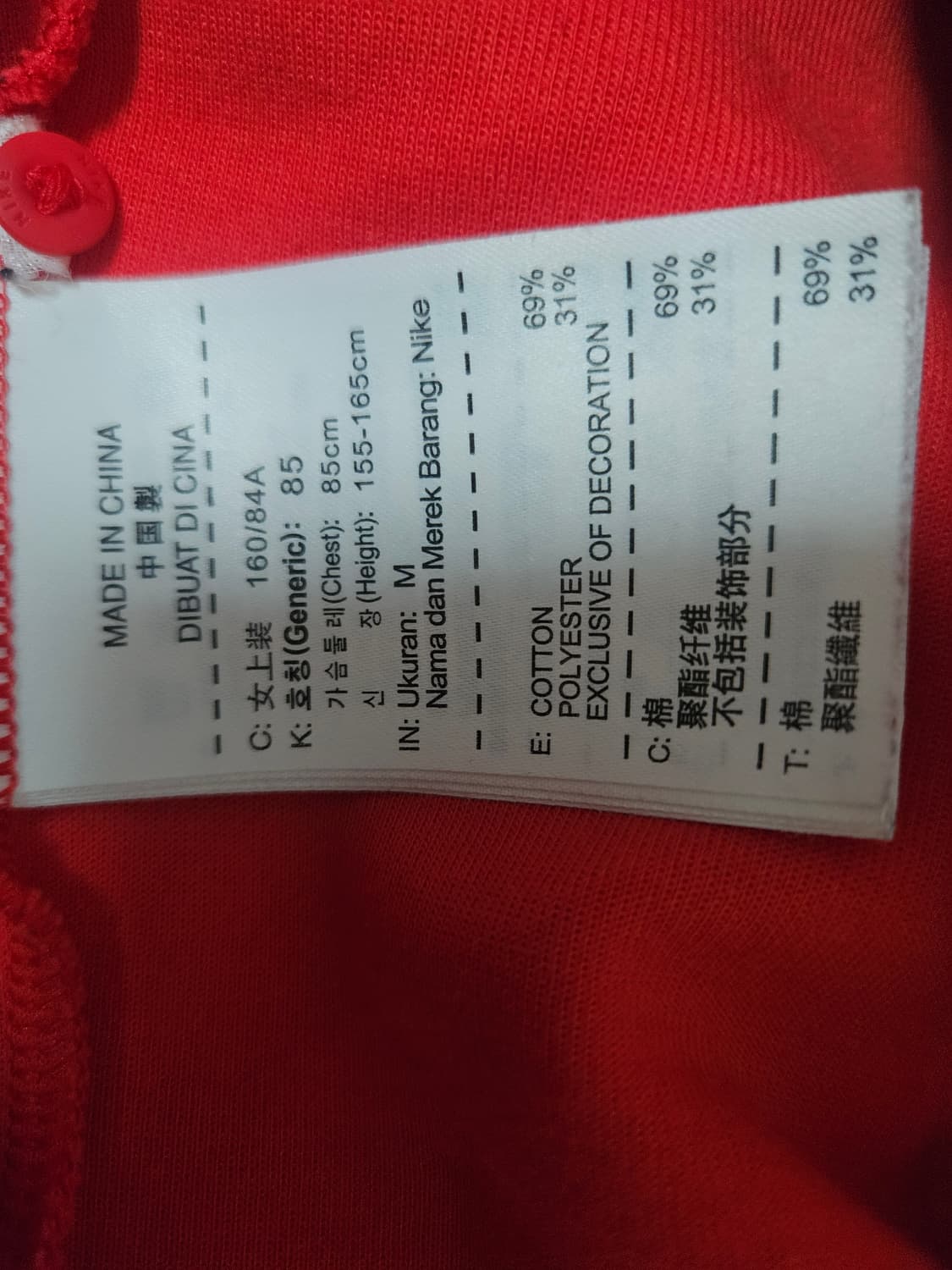 나이키테크팩 상품이미지4