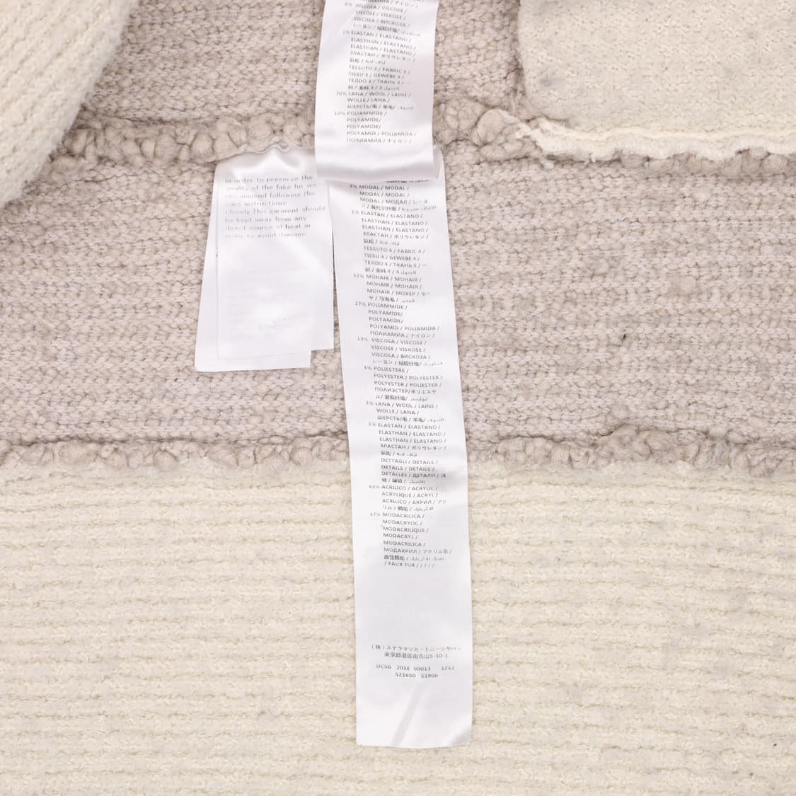 34 스텔라 맥카트니 울 니트 가디건 N7368 상품이미지5