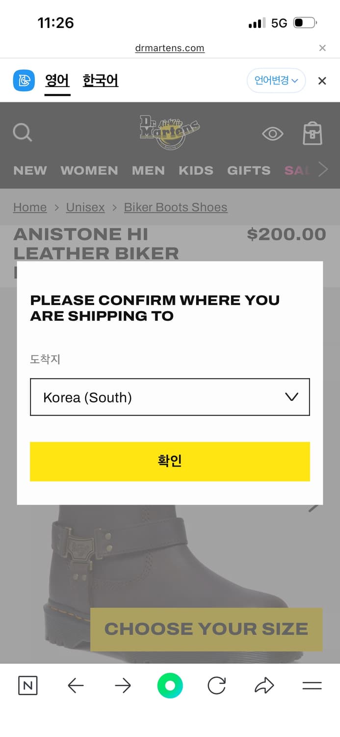 닥터마틴 Anistone HI 다크브라운 UK5 상품이미지2