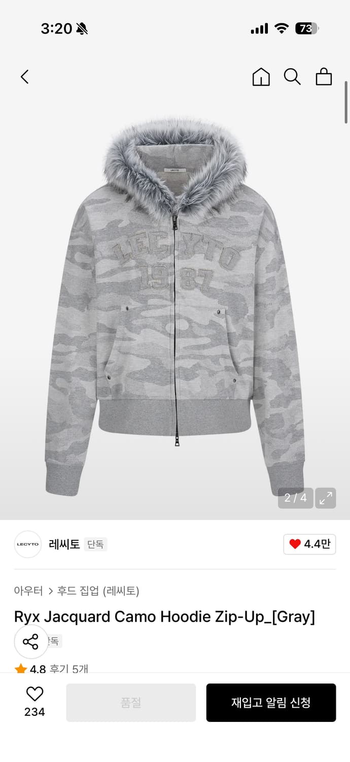 레씨토 카모 후드 집업 그레이 상품이미지1