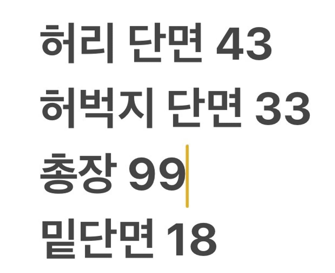 [정품/50] 디스퀘어드2 청바지 데님 블루 b17 상품이미지9