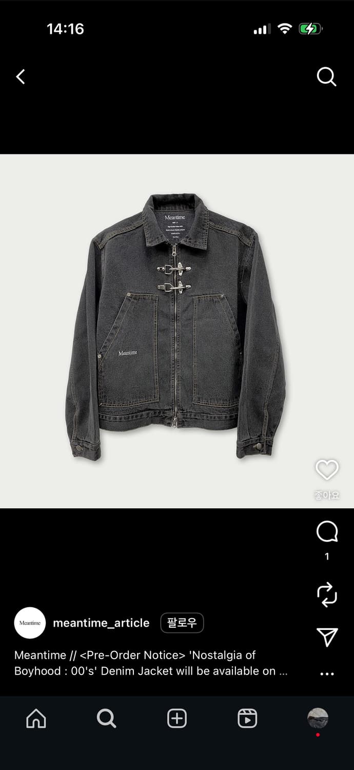 Meantime 데님자켓 2사이즈 상품이미지2