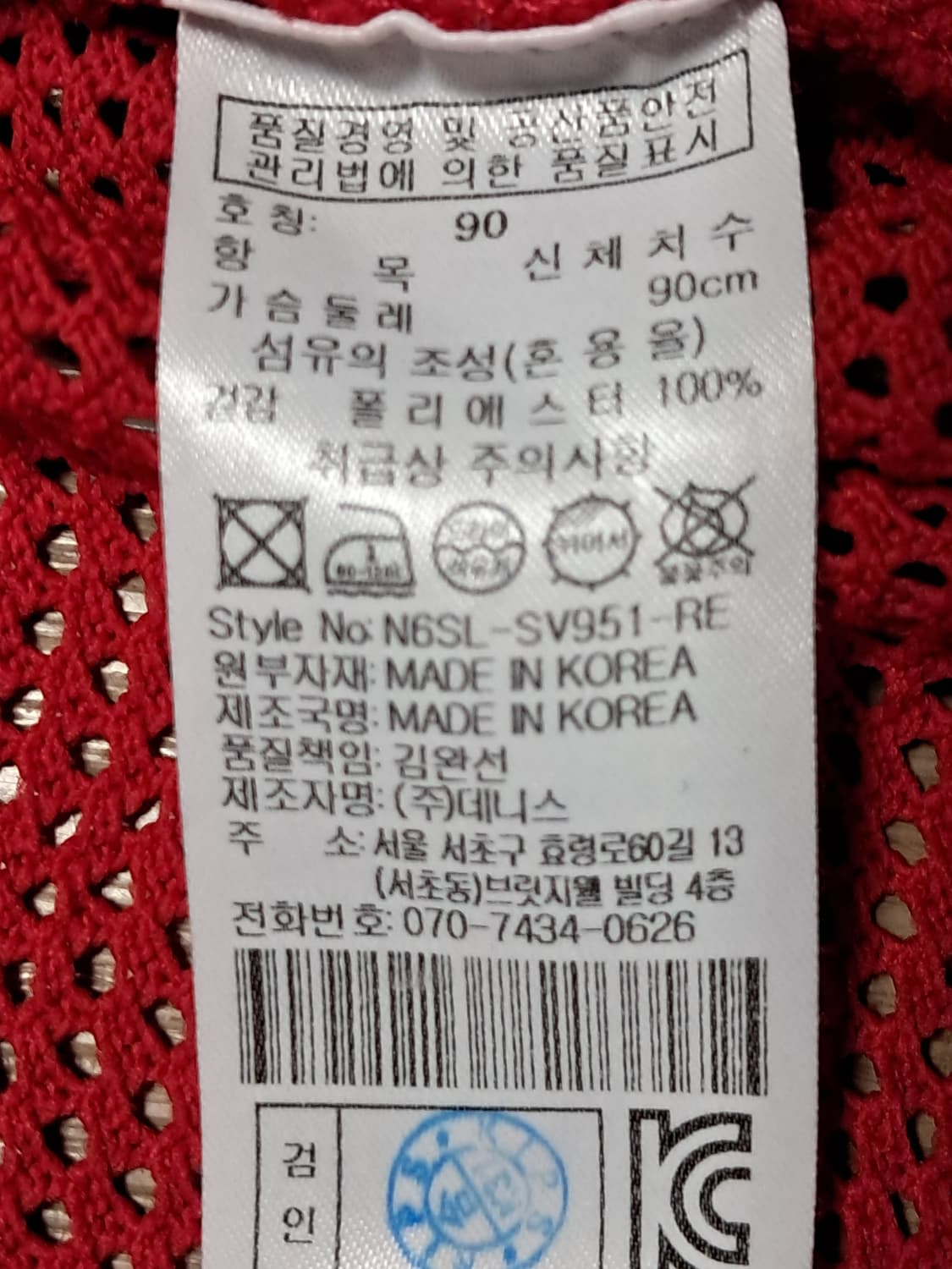 데니스 골프 여성 조끼 90 상품이미지10