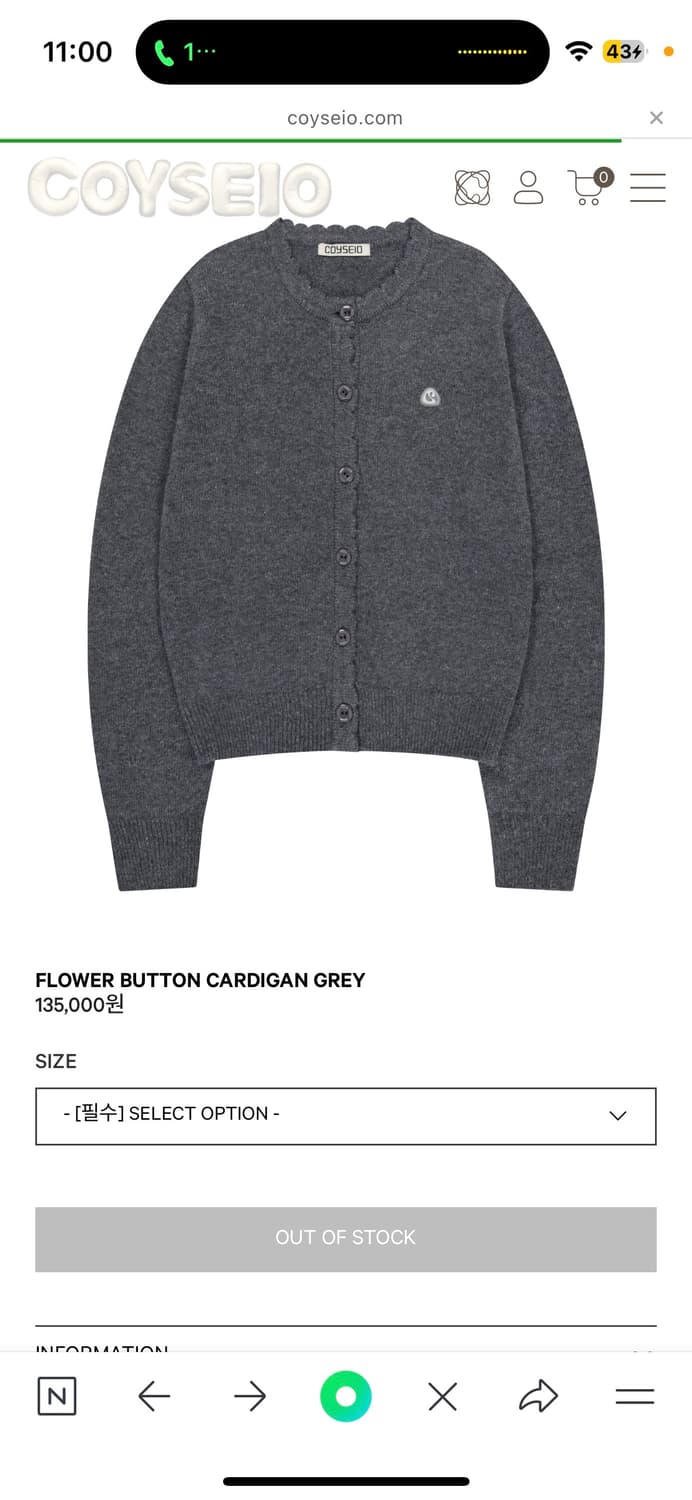 코이세이오 FLOWER BUTTON CARDIGAN GREY 상품이미지1