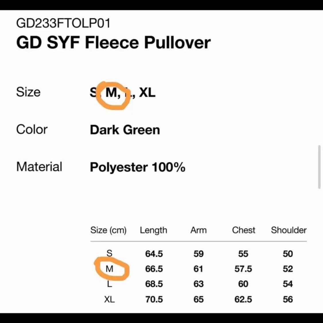 디스이즈네버댓 x 그레이트풀 데드 SYF 플리스 풀오버 다크 그린 상품이미지2