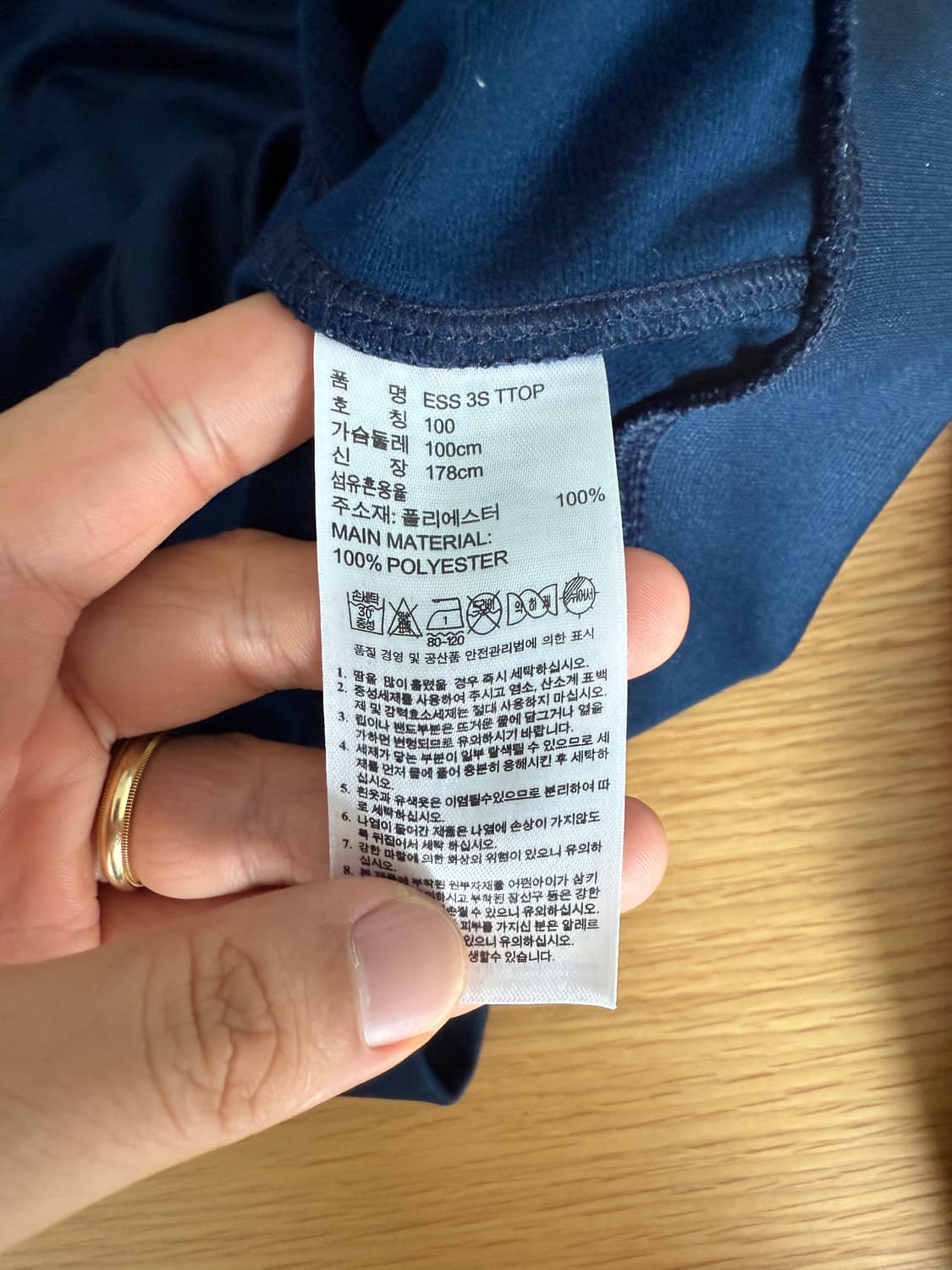 아디다스(adidas) 져지 상품이미지8