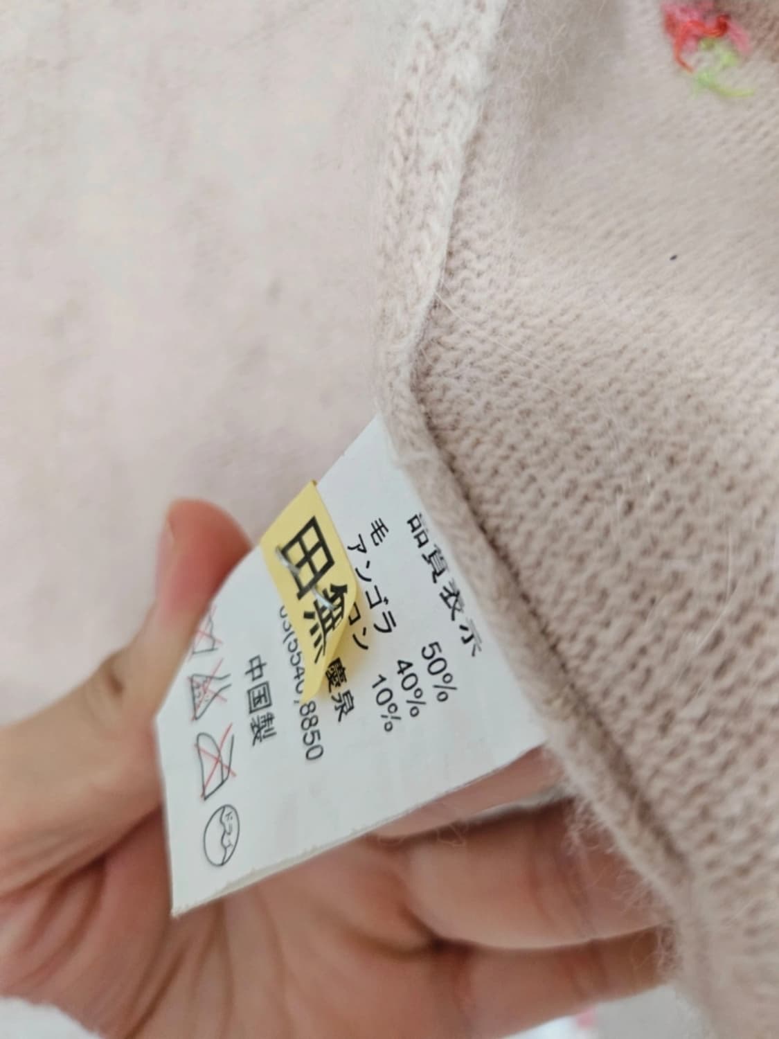 유코빈티지 튤립 러플 가디건 상품이미지8