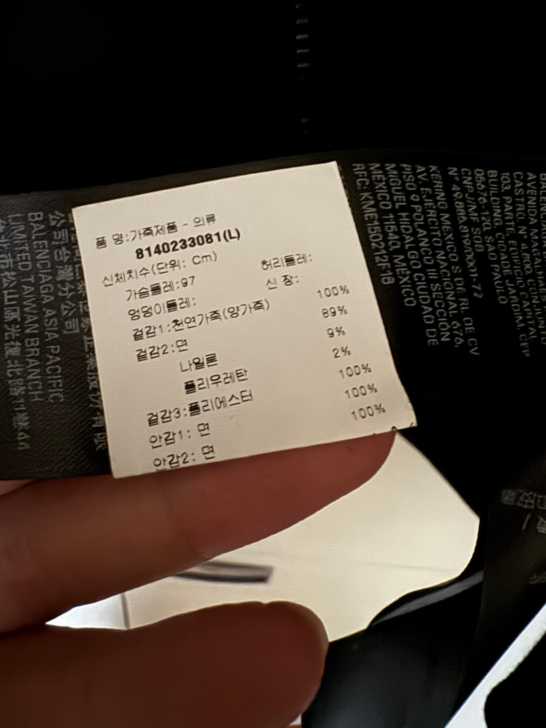 발렌시아가 블루종 블랙 스웨이드 자켓 상품이미지6