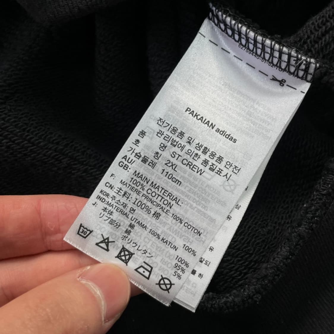 105 아디다스 맨투맨 상품이미지4