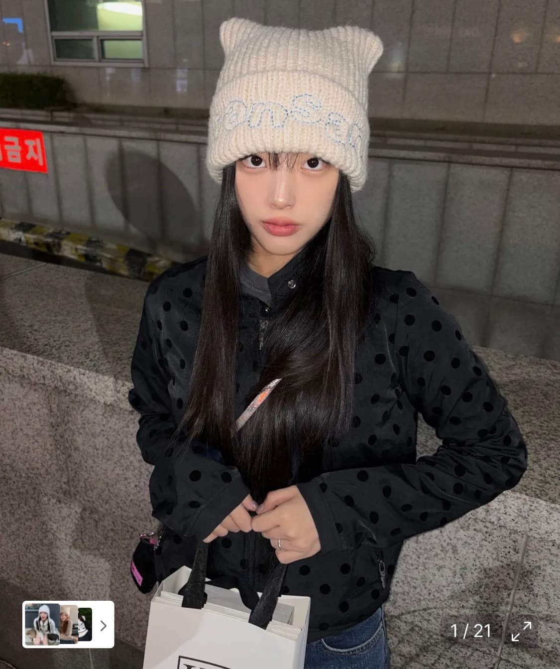 탄산마그네슘 로고 캣비니 아이보리 쿨거 택포 상품이미지1