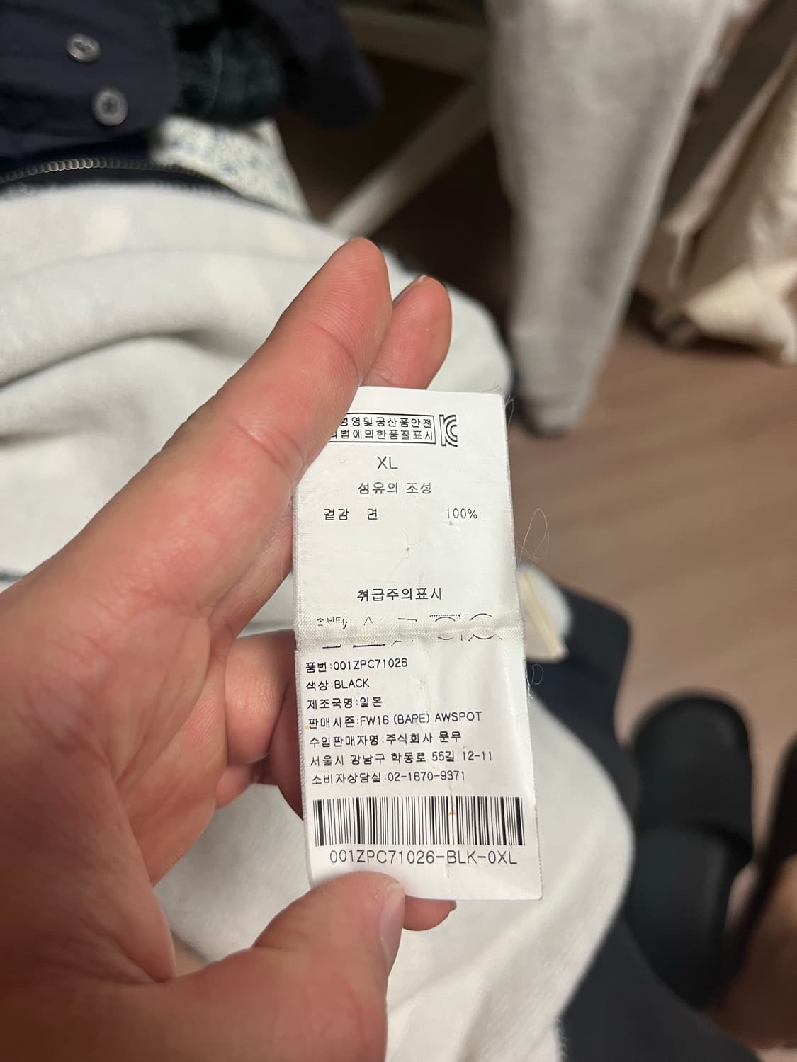 베이프 시티카모 타이거 bape citycamo tiger 상품이미지2