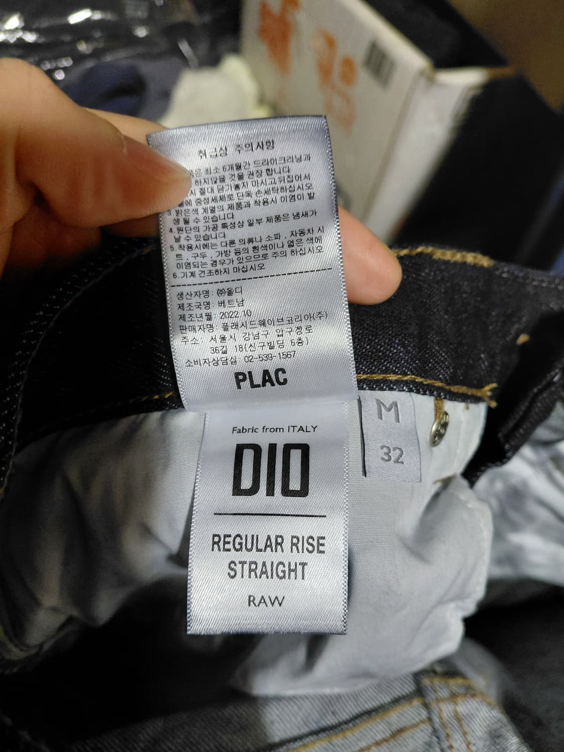 [플랙진]칸디아니 스티즈051 로우 데님 청바지 32사이즈  상품이미지8