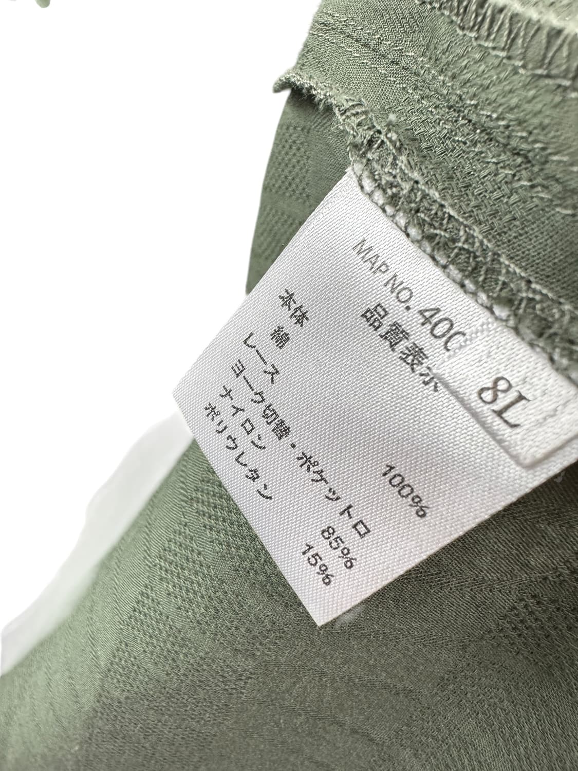 JPN 모리 아메카지 레이스 롱블라우스912 상품이미지5