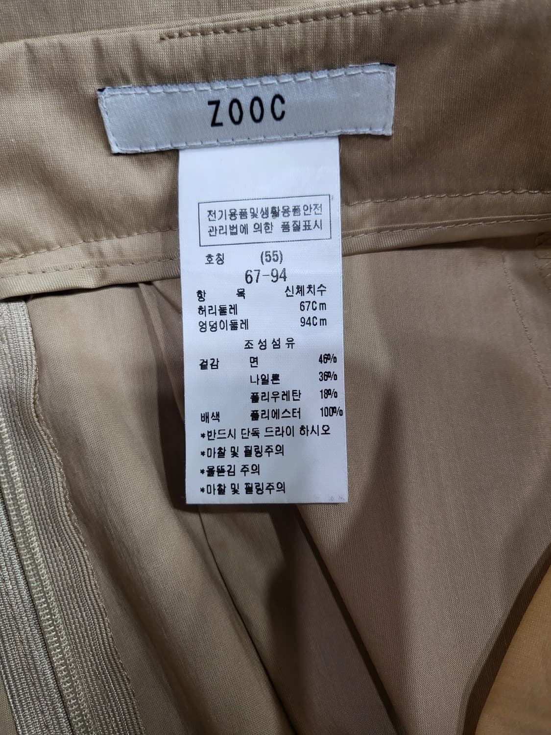 주크 플레이어 스커트 상품이미지6