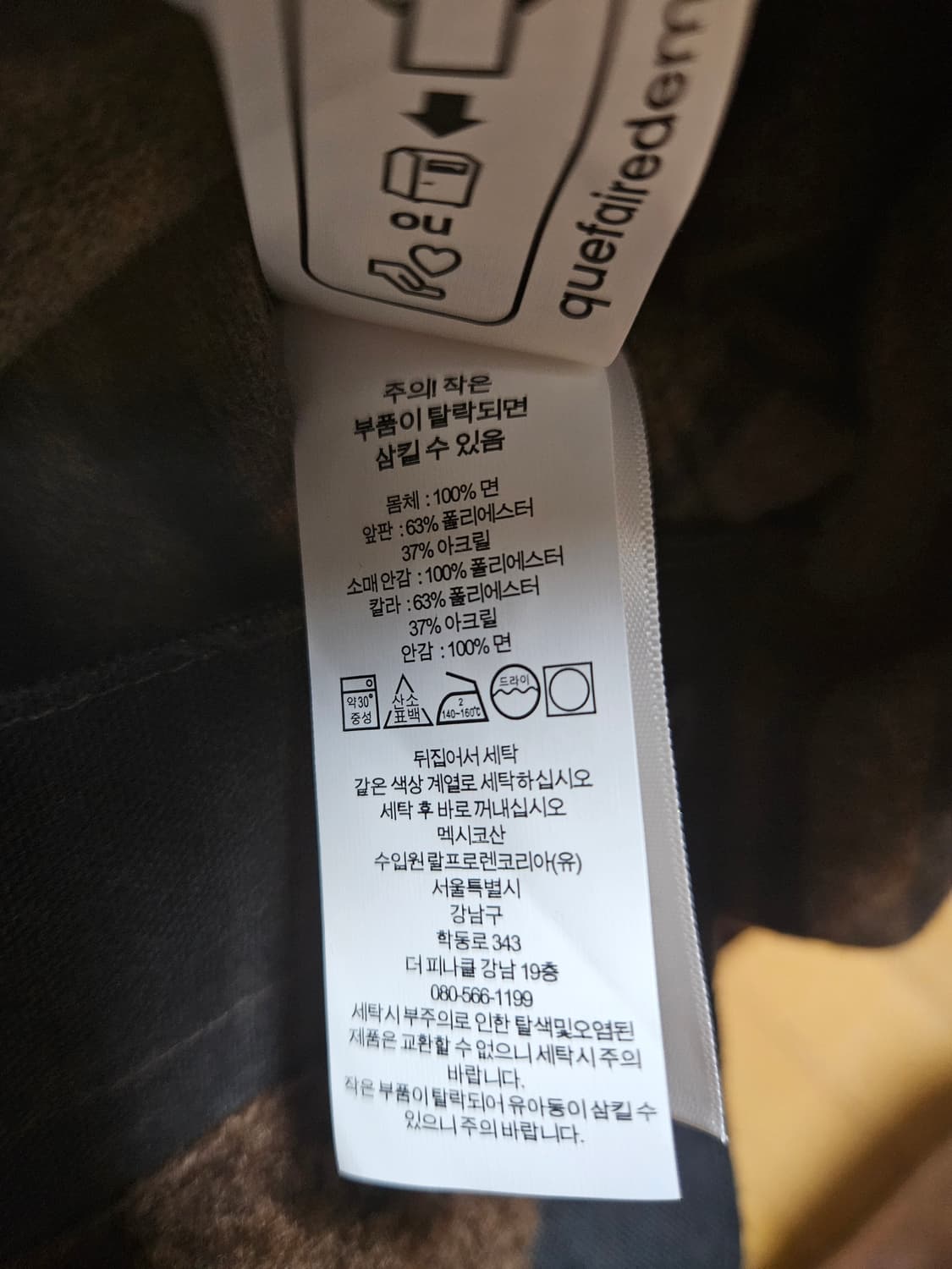 rrl 그리즐리 L 상품이미지4