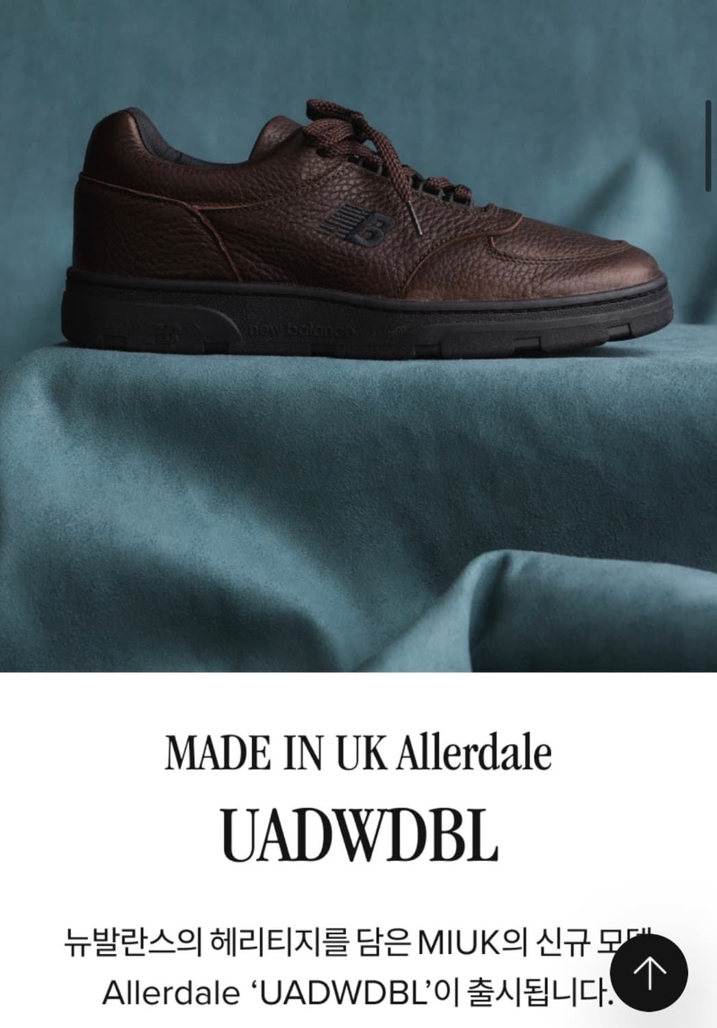 New Balance Allerdale Made in UK UADWDBL 상품이미지2
