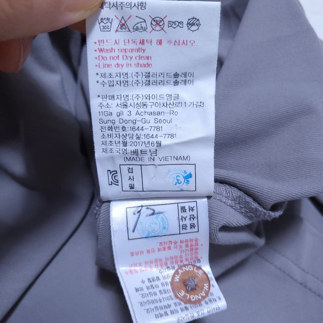 와이드앵글 골프 남성 긴팔 100 04012 상품이미지8