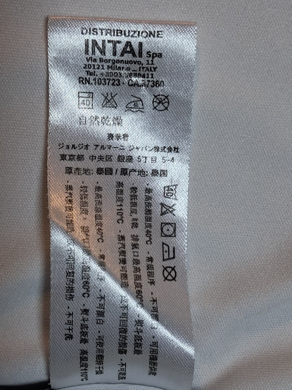 엠포리오아르마니 반팔티 남성100  상품이미지10