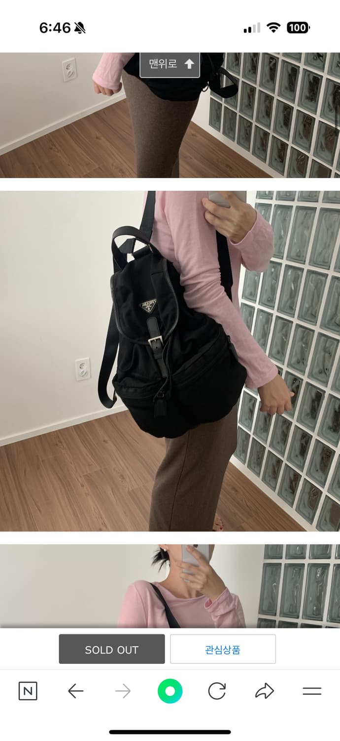 빈티지 프라다백팩 상품이미지2