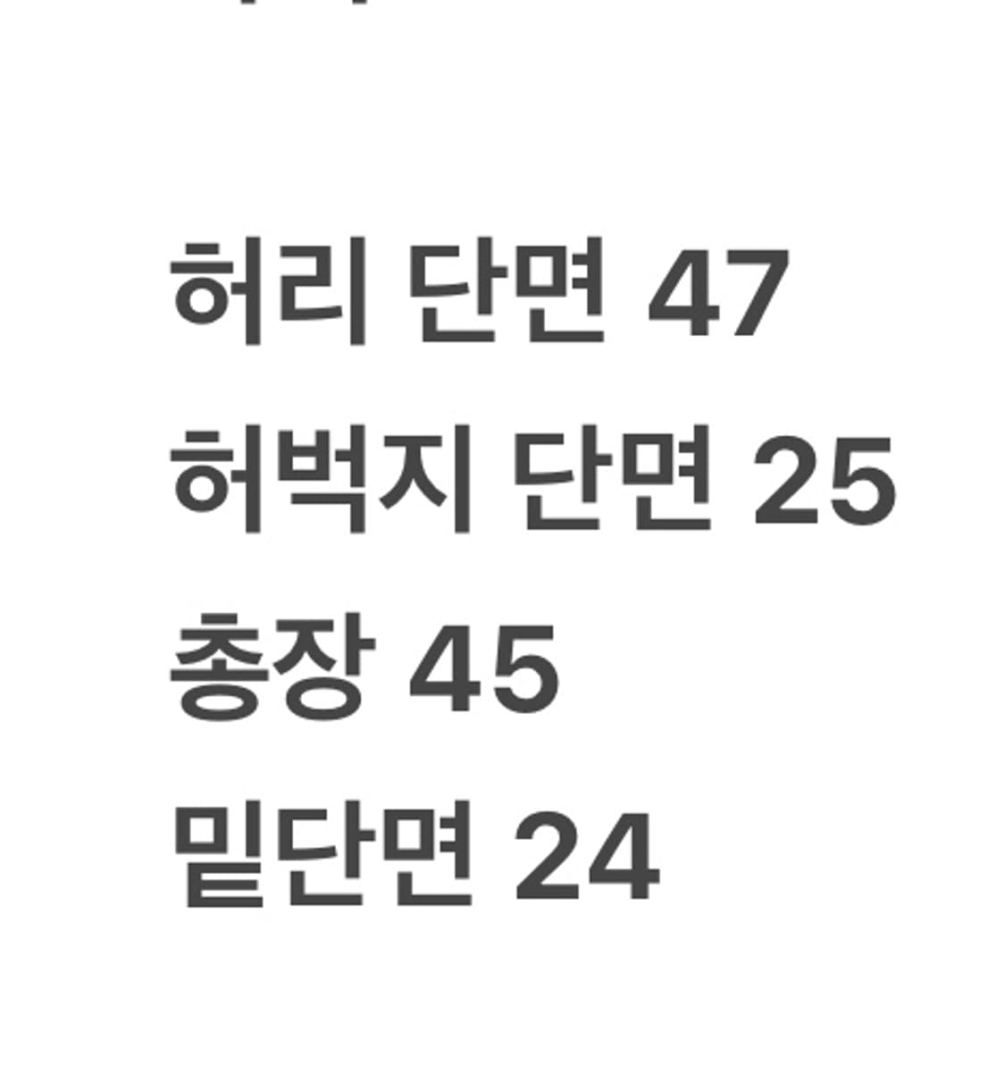 [ 정품/30 ] 폴로 랄프로렌 자수 치노 반바지 b14 상품이미지9