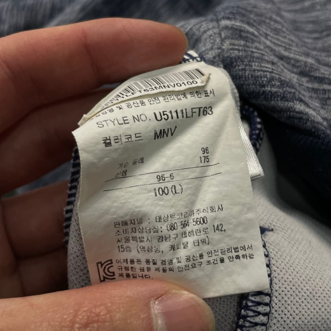 100 엄브로 져지  상품이미지4