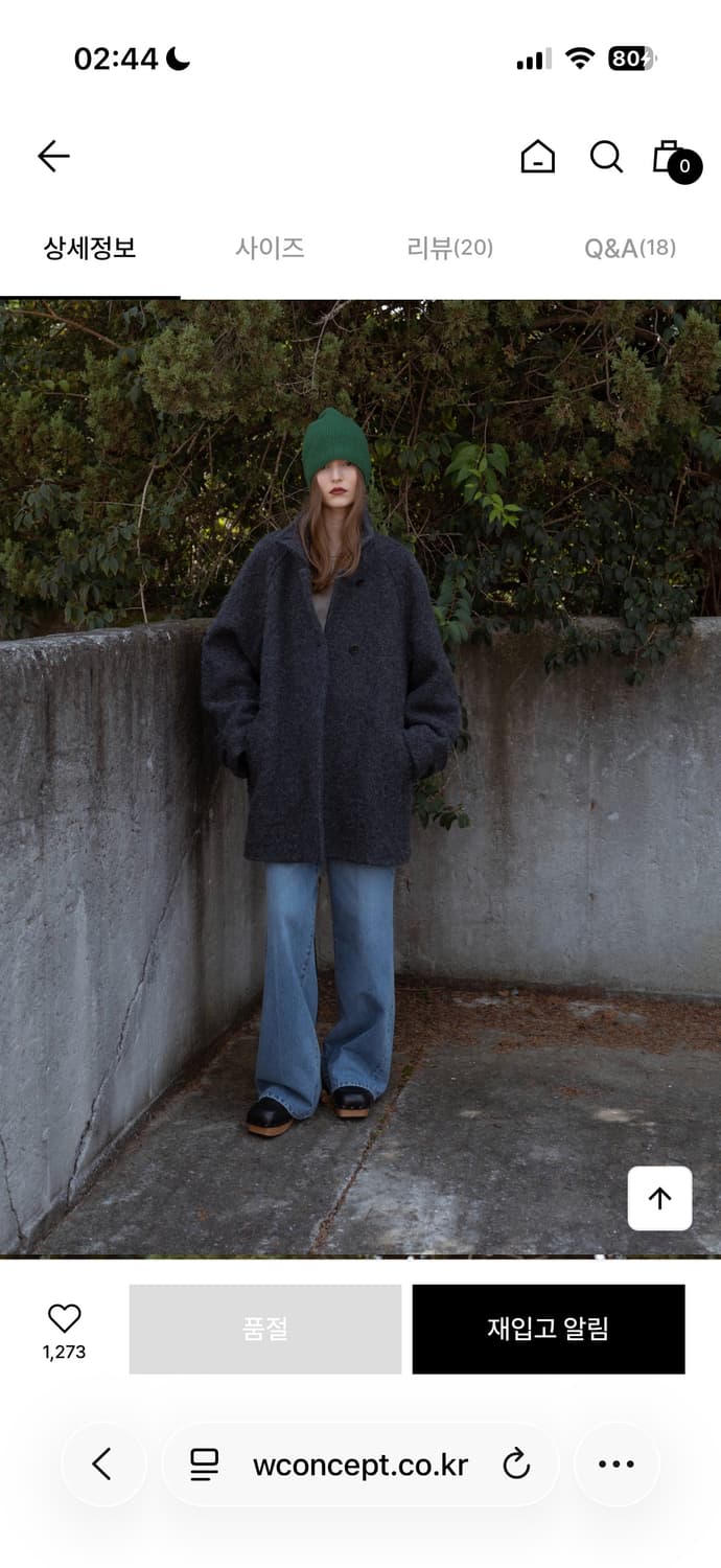 rrace 레이스 하이넥 싱글 코트 상품이미지2