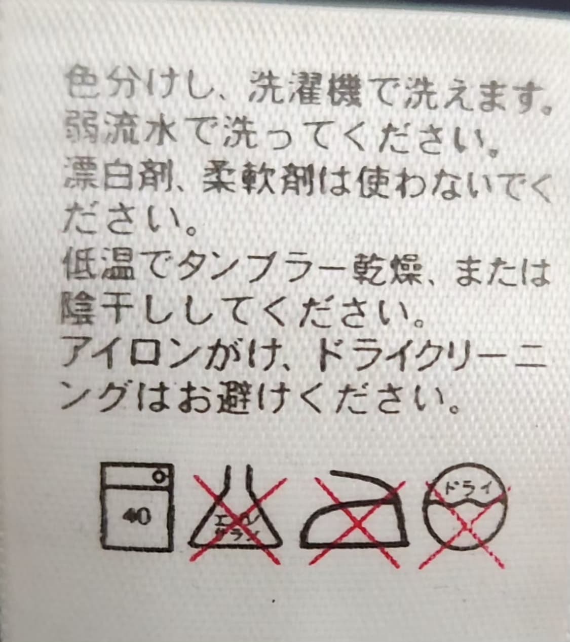 노스페이스 플리스자켓 후리스 105 상품이미지8