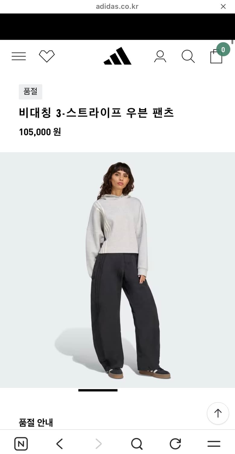 아디다스 jx8111 제니 착용 바지 구합니다! 상품이미지2