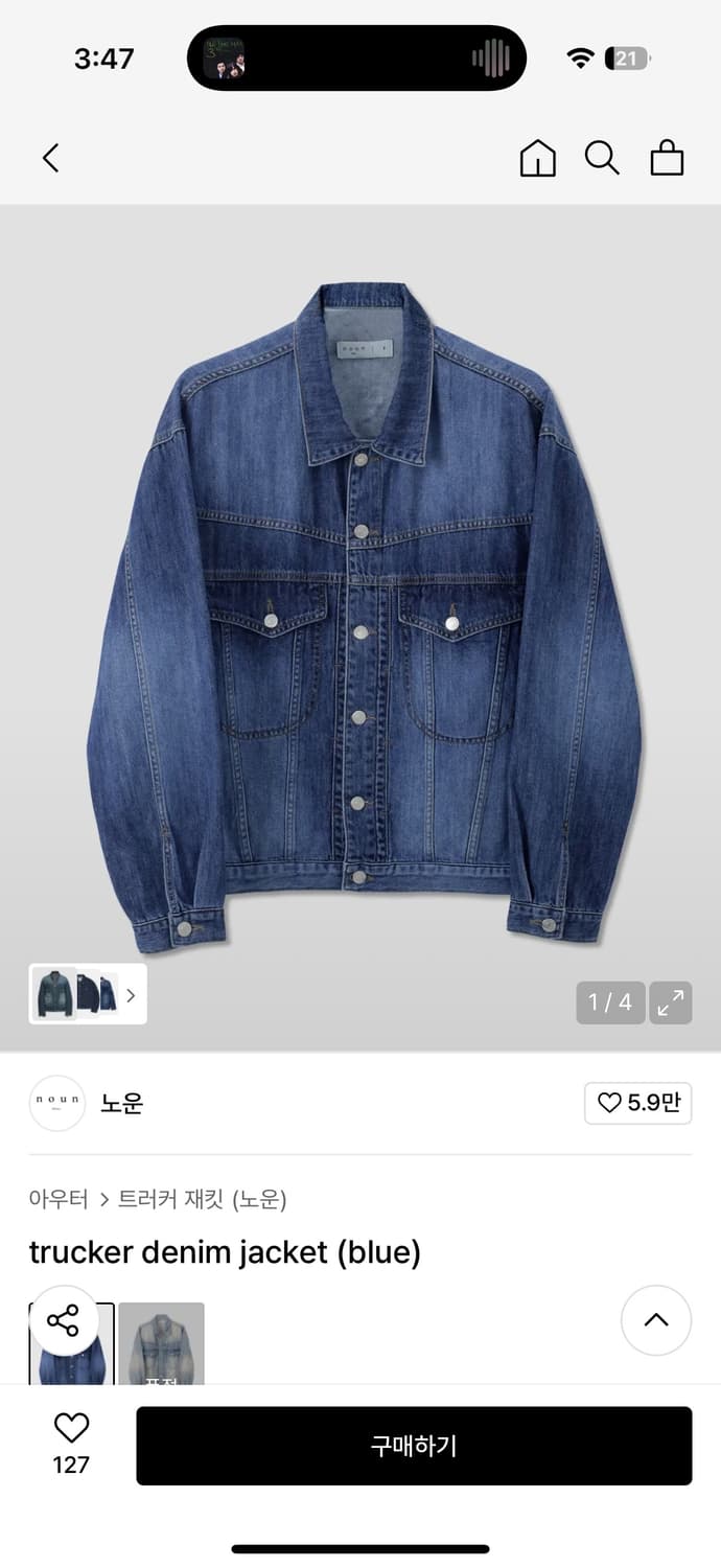 노운 데님자켓 상품이미지1