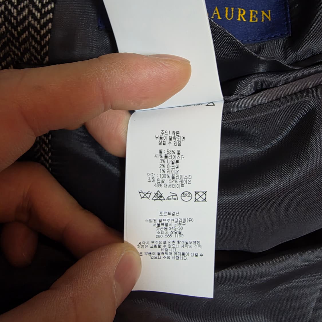 폴로 포르투갈메이드 헤링본자켓  L 상품이미지5